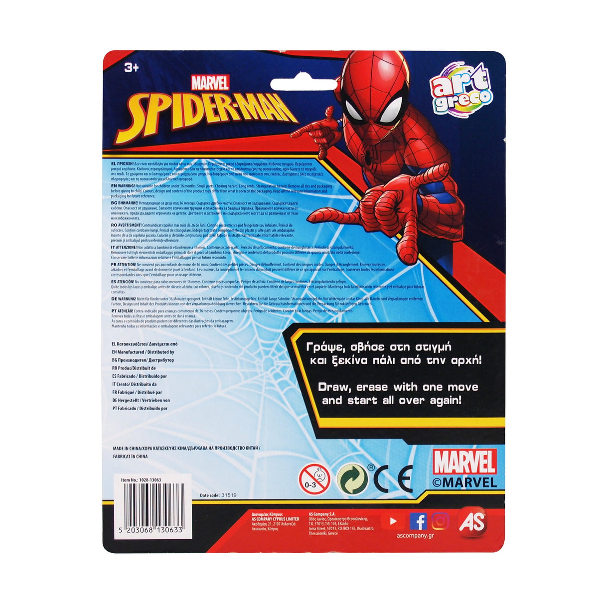 TABLA DE SCRIS SPIDER-MAN