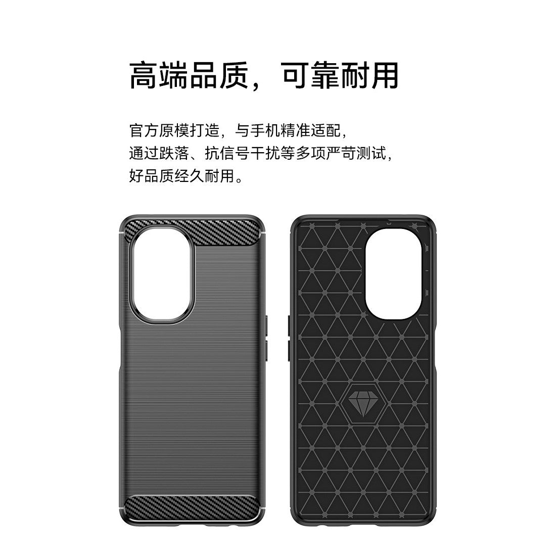 Set husă protecție OnePlus Nord CE2 Lite 5G neagră cu element carbon, vedere de ansamblu