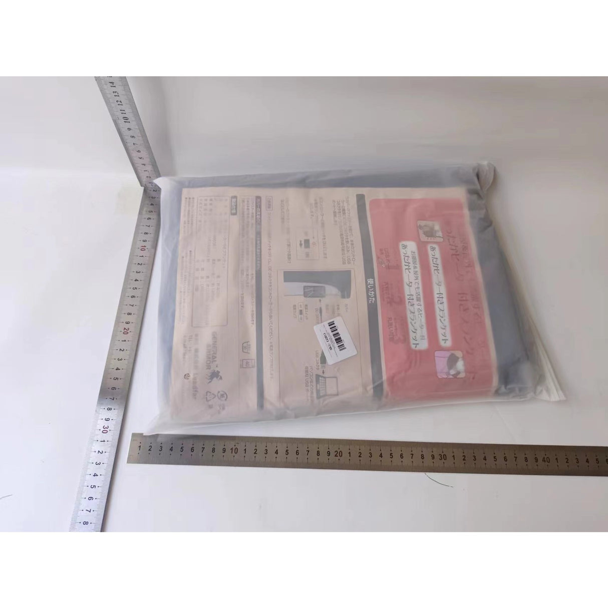 Patura - Șal gri cu sursa de incalzire incarcare USB - vivimall.ro