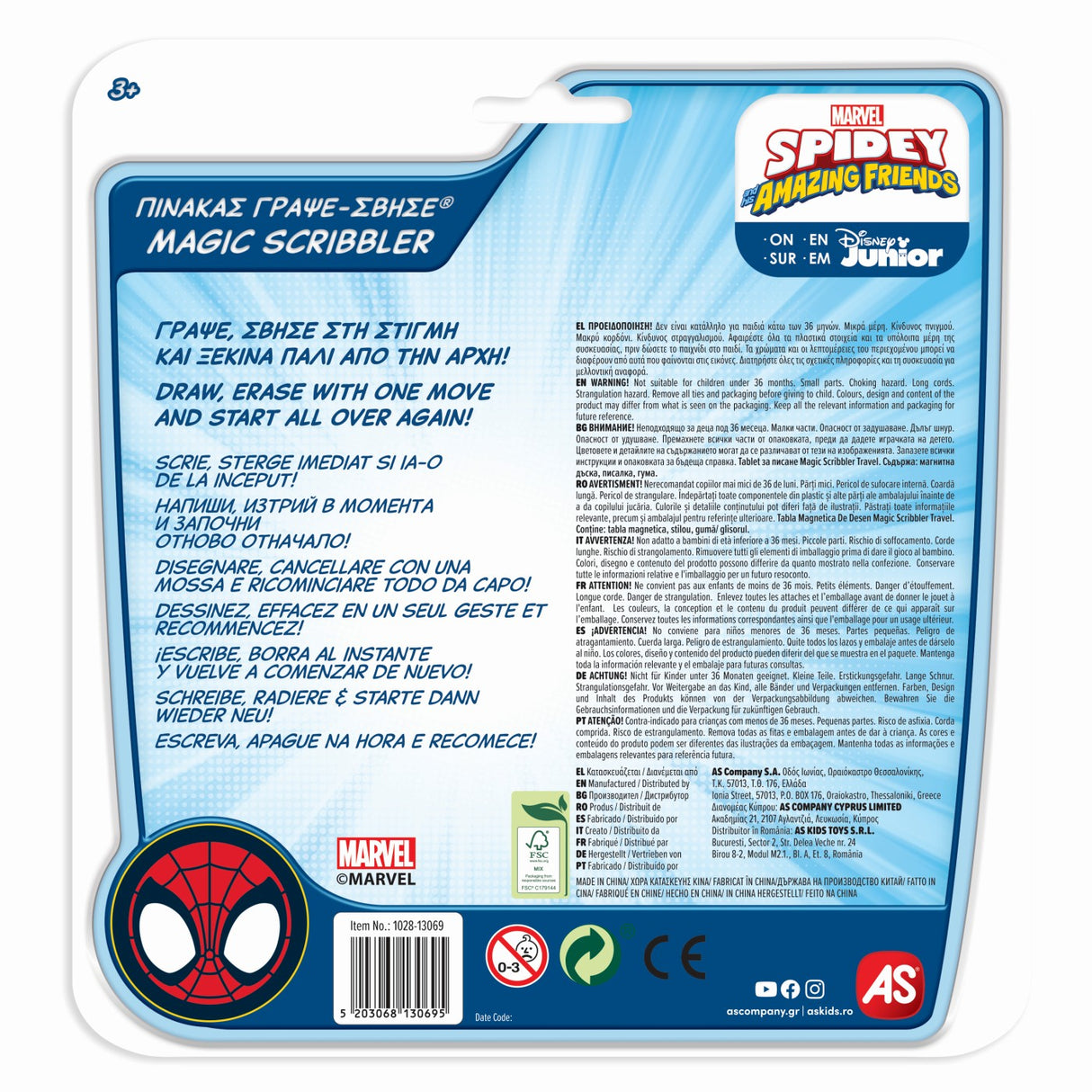 TABLA MAGNETICA DE DESEN SPIDEY PRIETENII EXTRAORDINARI