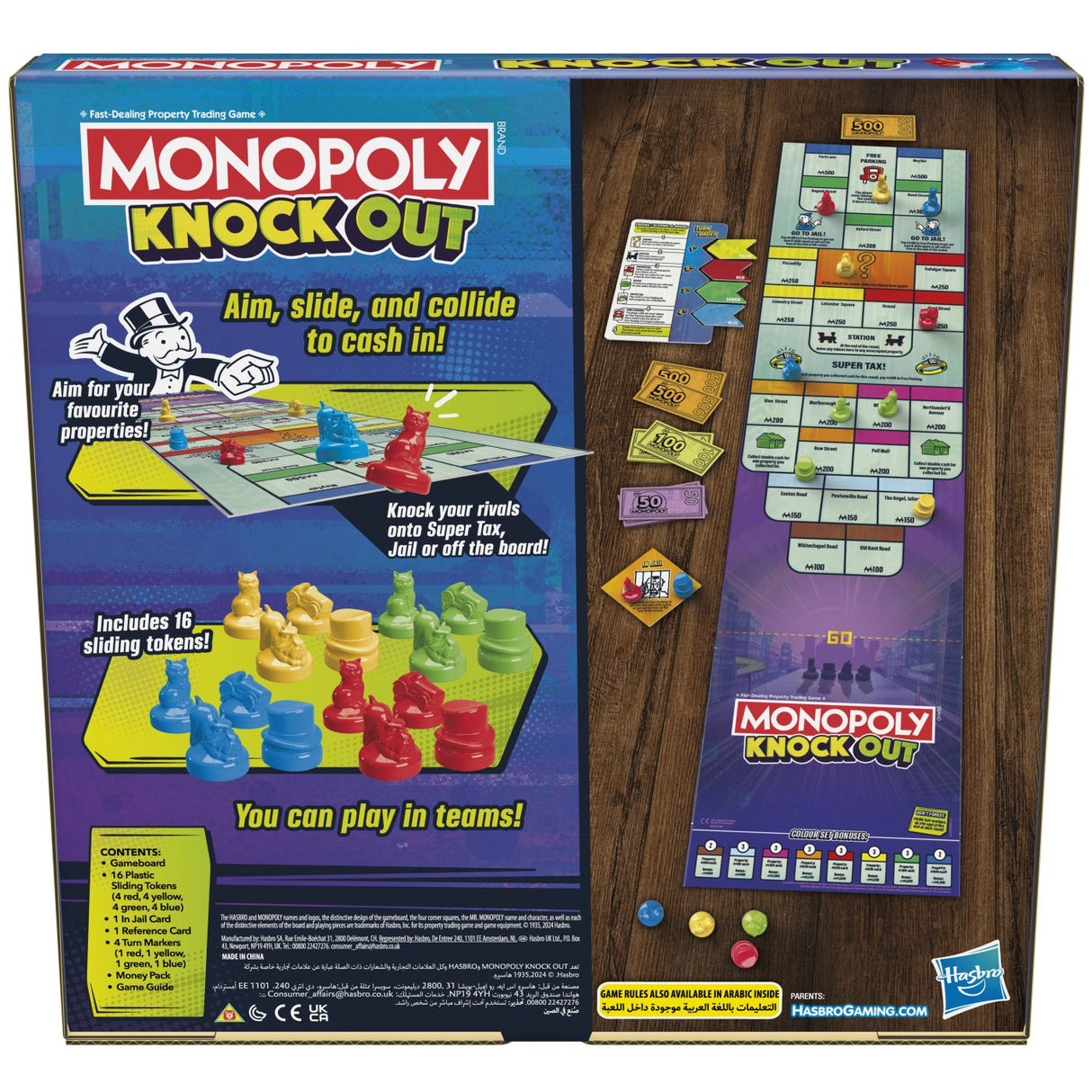 JOC MONOPOLY KNOCK OUT IN LIMBA ENGLEZA