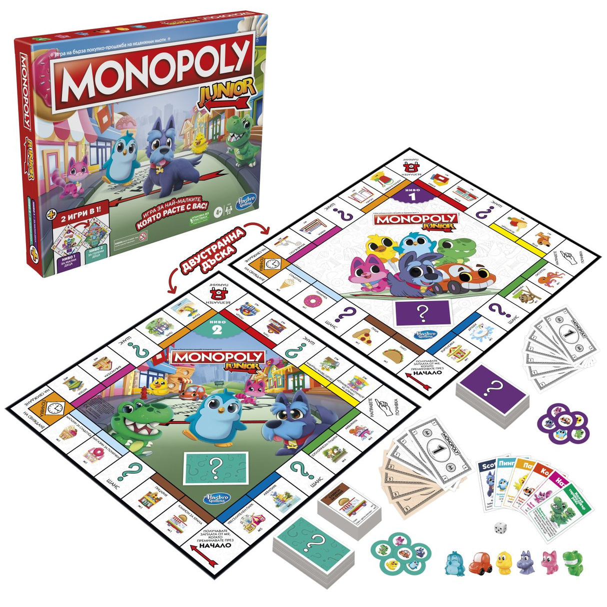 MONOPOLY JOC MONOPOLY JUNIOR 2 IN 1 IN LIMBA BULGARA