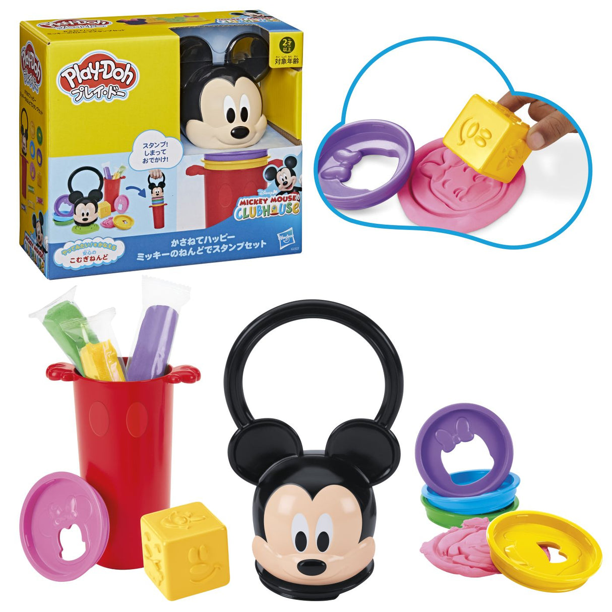 SET DE JOACA STIVUIBIL DISTRACTIV PLAY DOH DISNEY JUNIOR