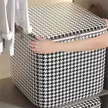 Organizator Textil Cu Fermoar 80L | PackNest 4 - vivimall.ro