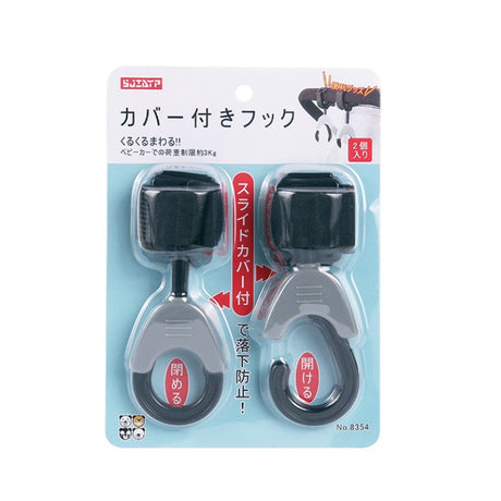 Set 2 Carlige Pentru Carucior, Din Plastic Si Velcro, Sarcina Maxima 2 Kg - vivimall.ro