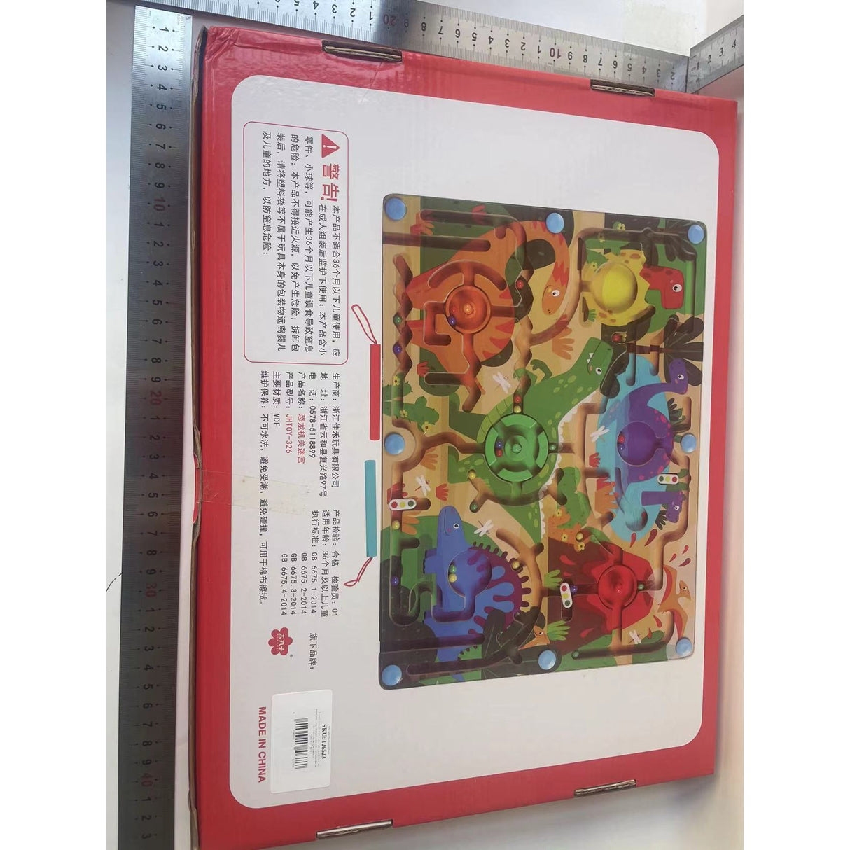 Joc Montessori De Sortare Culori, Creion Magnetic, Tip Labirint Ilustrat, Din Lemn - vivimall.ro