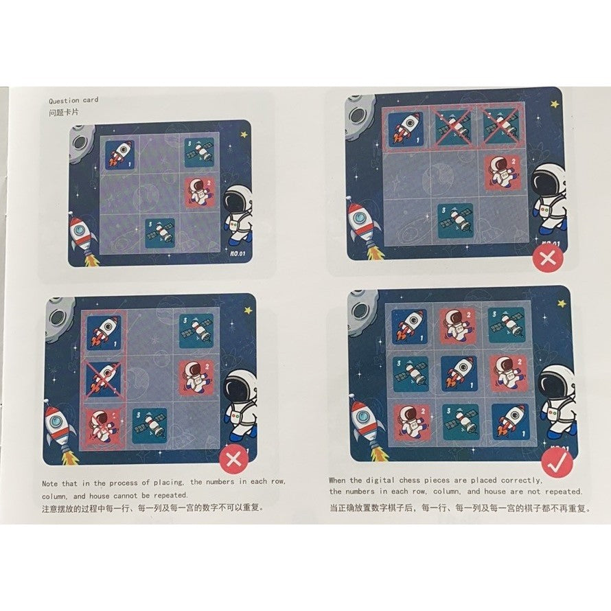 Joc Educativ Sudoku Cu Tablita Magnetica, 35 De Piese, Cartonase Spatiu