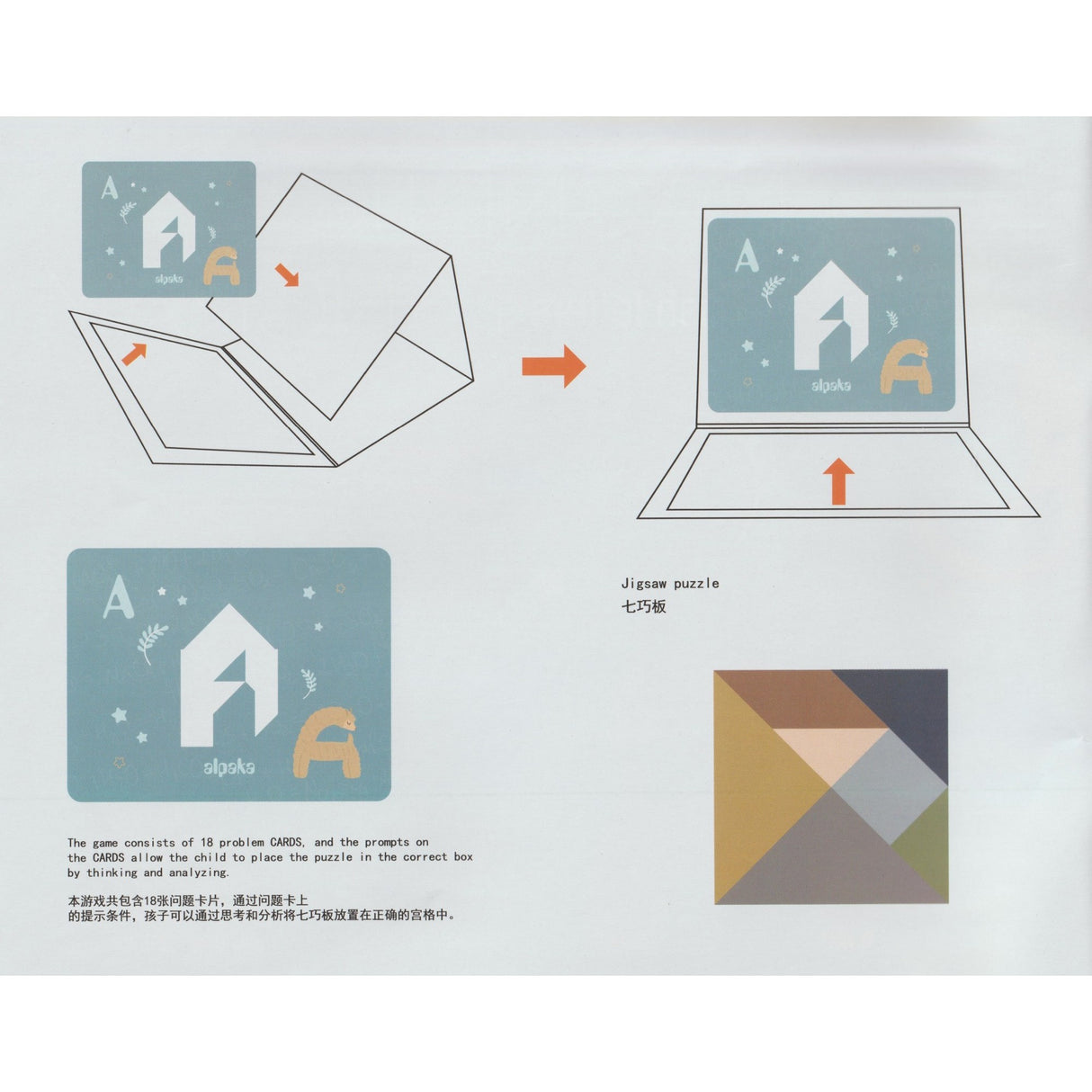 Joc Magnetic Tangram, Tabla Si Forme Diverse Magnetice, 34 De Piese, Pentru Copii, +3 Ani, Multicolor