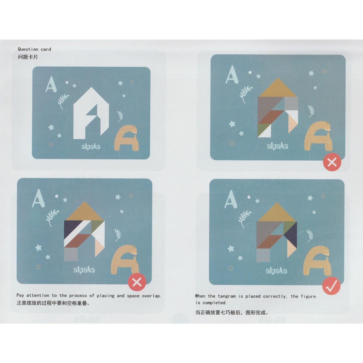 Joc Magnetic Tangram, Tabla Si Forme Diverse Magnetice, 34 De Piese, Pentru Copii, +3 Ani, Multicolor