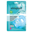 Masca Hidrogel Pentru Fata, Elmiplant, Hydro X-Cell, 20 ml - vivimall.ro