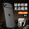 Carcasa de Metal pentru iPhone 17 Air, Vivimall, Fara margini, Negru - vivimall.ro