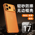Carcasa de Metal pentru iPhone 17 Pro Max, Vivimall, Fara margini, Portocaliu - vivimall.ro