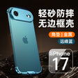 Carcasa de Metal pentru iPhone 17 Air, Vivimall, Fara margini, Albastru - vivimall.ro