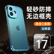 Carcasa de Metal pentru iPhone 17, Vivimall, Fara margini, Albastru - vivimall.ro