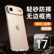 Carcasa de Metal pentru iPhone 17 Air, Vivimall, Fara margini, Gri Titanium - vivimall.ro