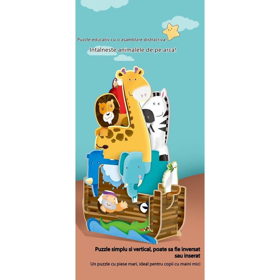 Puzzle 3D pentru copii, Vivimall, Arca lui Noe, 12 piese, carte cu povestea lui Noe si animalele de pe arca, Joc distractiv, + 3 ani - vivimall.ro