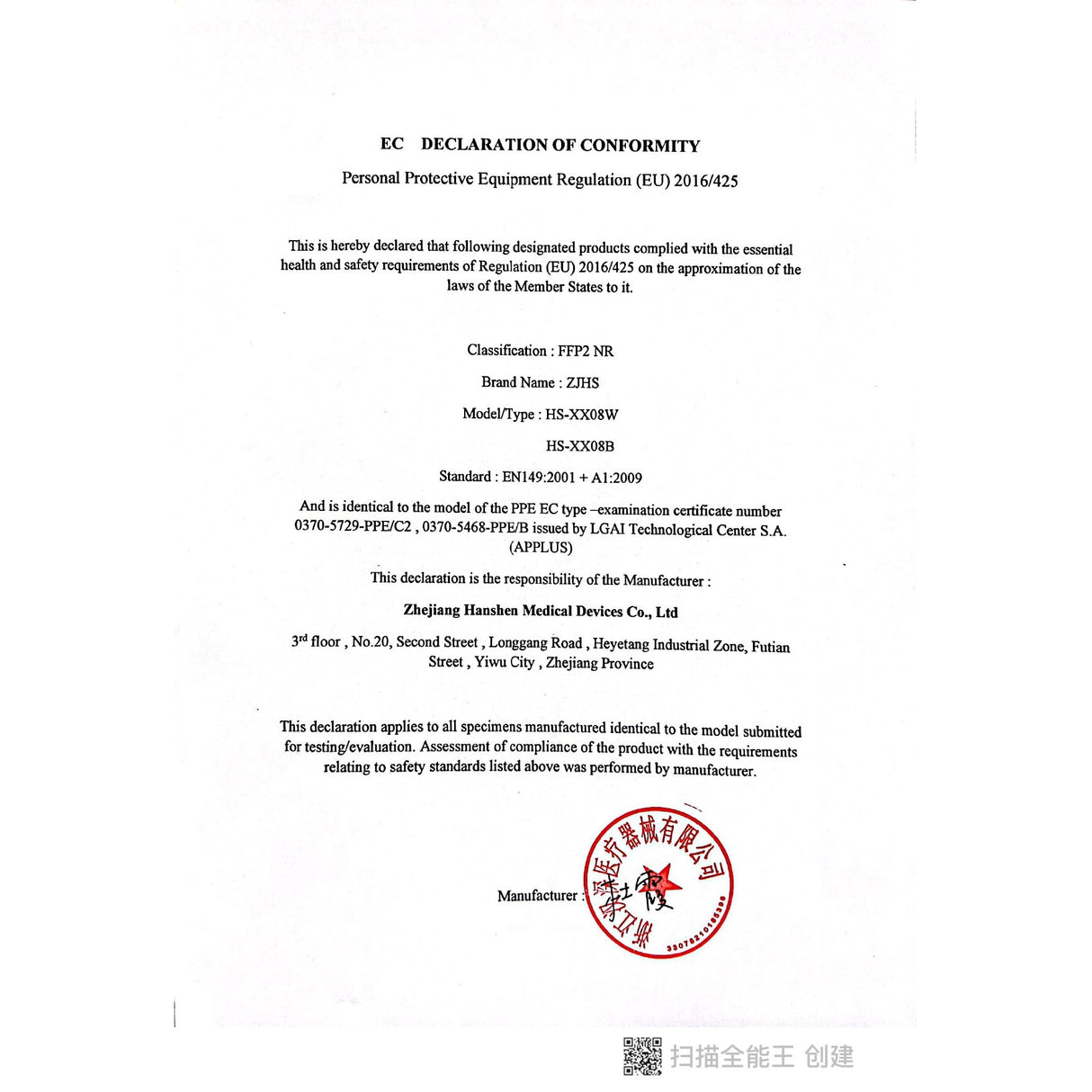 Set 50 bucati Masca de protectie faciala, Flippy, de unica folosinta pentru adulti, FFP2, KN95 CE 0370, 5 straturi, nesterila, ambalaj individual, Negru - vivimall.ro