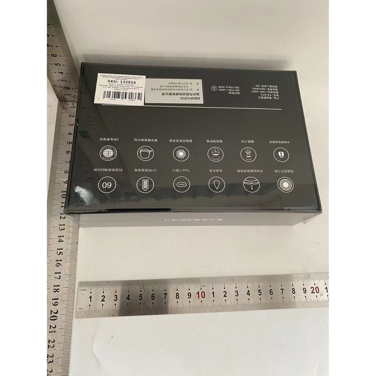 Aparat de Ras Portabil, Vivimall, 8W, Autonomie 60 min, Incarcare Cablu Type C Inclus, Periuta de Curatare, Husa, Reincarcabil, 7.3x7.5x3.3 cm, Negru