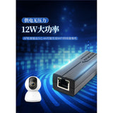 Type-C interface POE splitter 48V to 5V shaking head machine network cable to USB - vivimall.ro